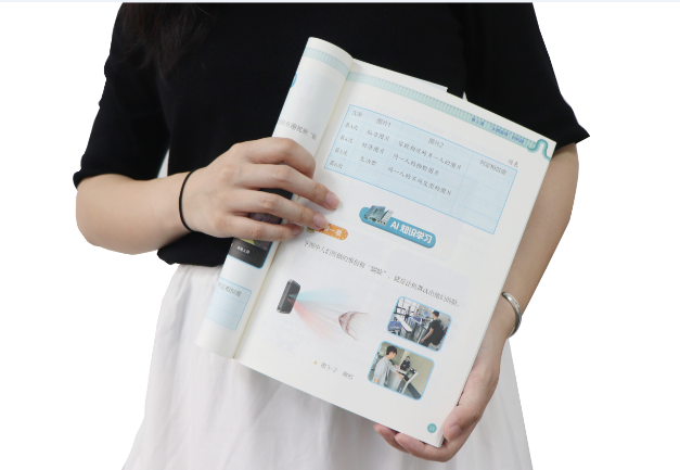 USDT数字助手 TSR-V2被引入教材